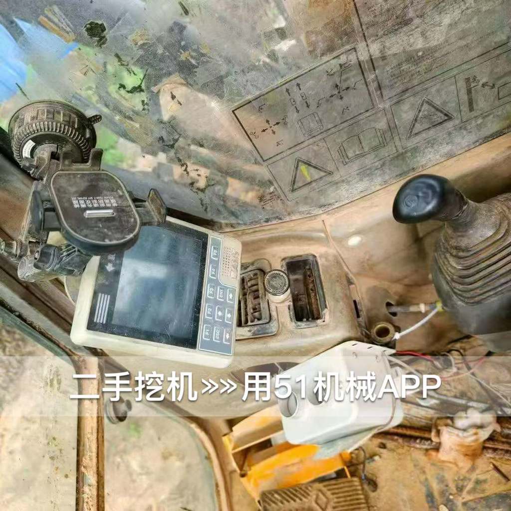 51机械